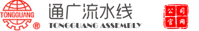 電動汽車流水線-新能源汽車生產線